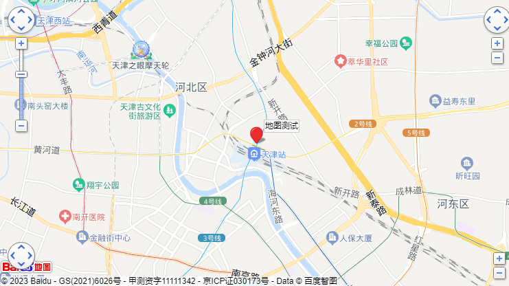 微信截图_20230613211035.png