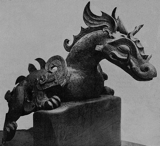 grand-dragon-henri-d-ardenne-de-tizac-1877-1932-que-savons-nous-de-l-art-chinois.jpg