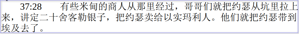 15约瑟被卖给商人.png