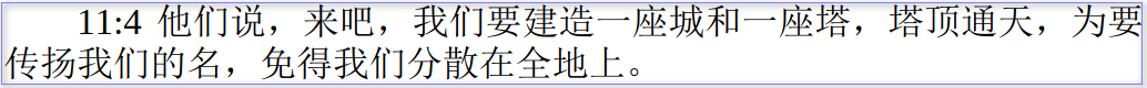 03建塔以免分散.png