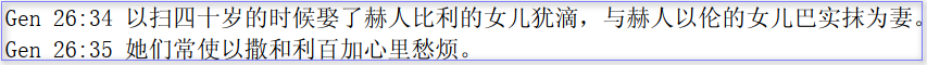 01以扫娶两位妻均赫人.png