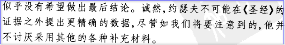 03约瑟夫不可能的任务.png