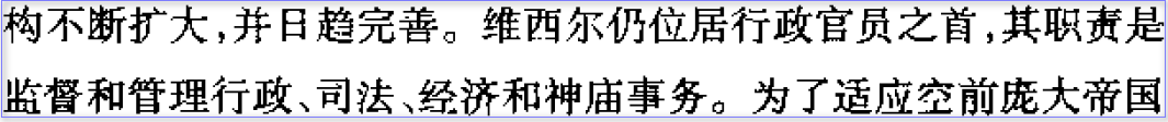 09单一维西尔.png