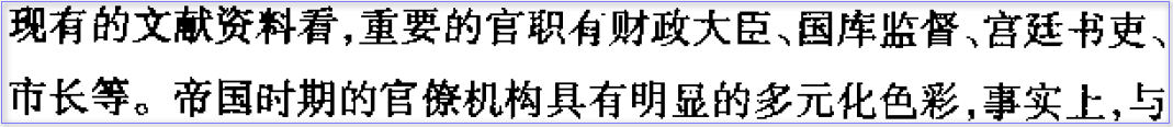 13重要官职.png