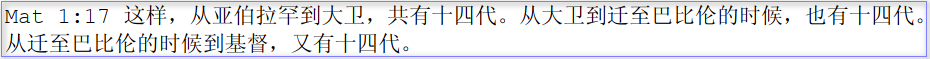 03希伯来四十二代.png