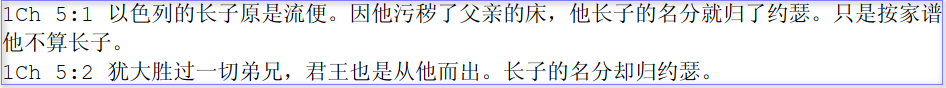 02长子名分归约瑟.png