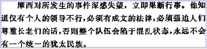 05律法整肃混乱.png