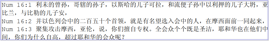 09可拉一众反摩西.png