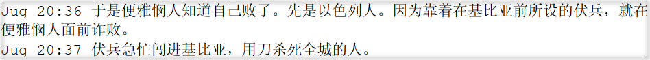 14屠城基比亚.png