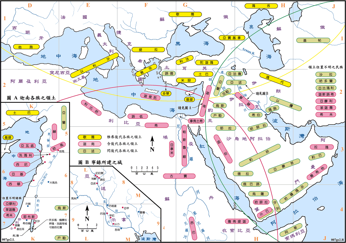 图01诺亚后代分布.png