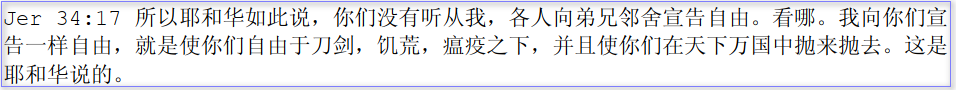 11被摆布的自由.png