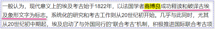 120204报社记者看商博良.png