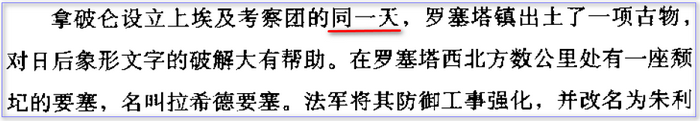 120210考察团成立同一天就有了成果.png
