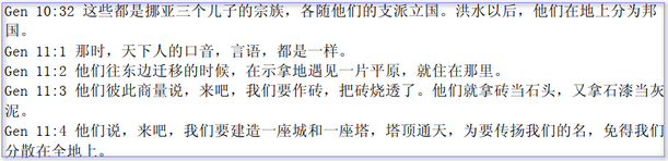 2203烧砖建塔.png