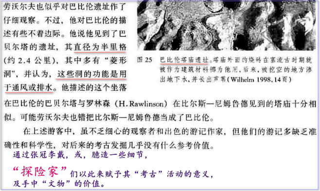 2204巴别塔直径及通风设施.png