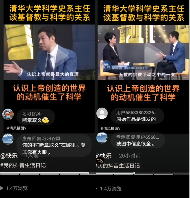 2222认识上帝是最大的真理【合一】.jpg