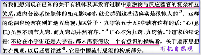120531不存在有意识的操纵者.png