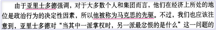 120405马克思的先驱.jpg