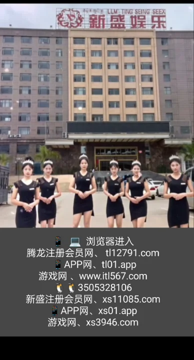 在澳门ag金沙网赌的朋友最终背后是深渊？详解3505328106