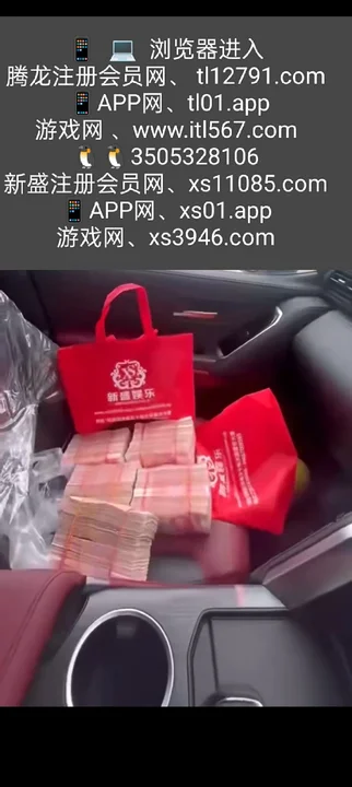 在澳门ag网赌平台不要再碰远离？详解3505328106